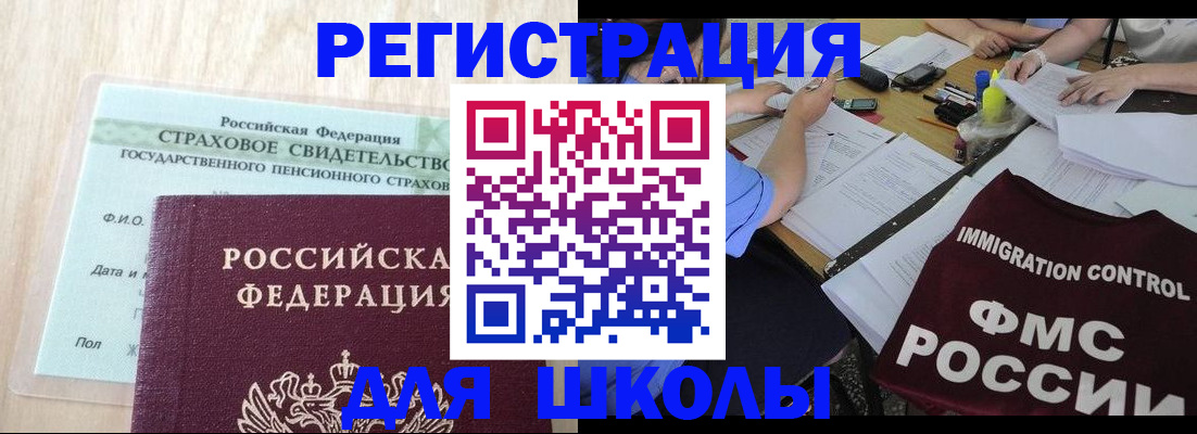 форма 3 в Богучаре