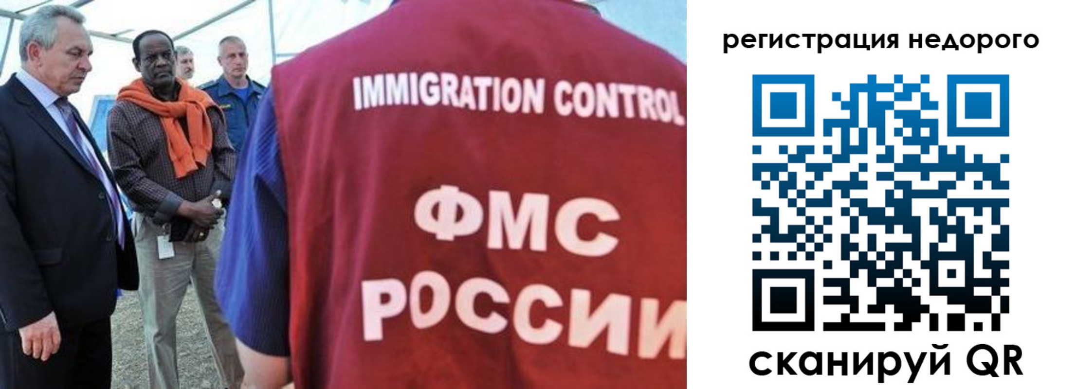 прописка для кредита в Богучаре