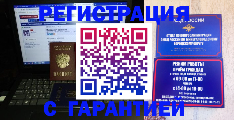 найти адрес прописки в Богучаре