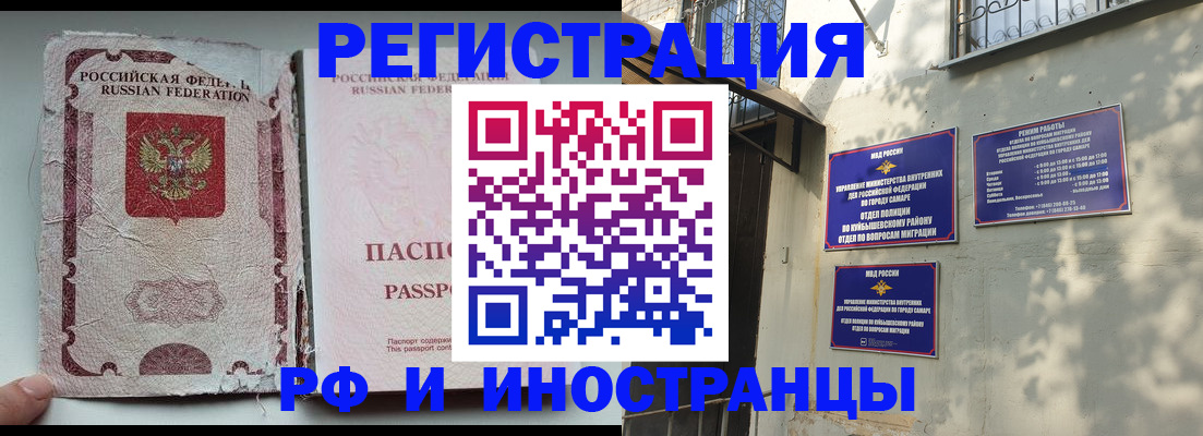 временная регистрация надежно в Богучаре